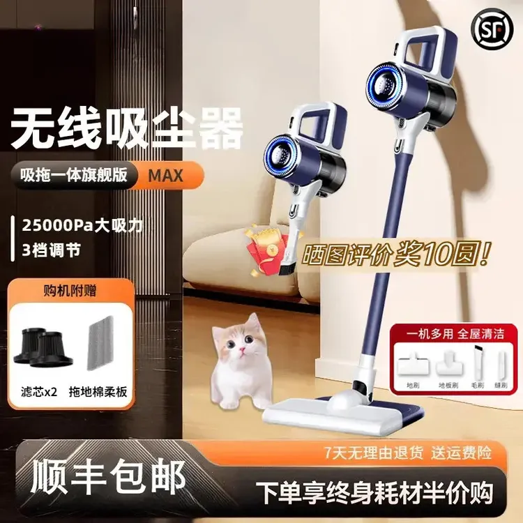 HUAWE联名无线吸尘器家用手持式大吸力吸尘除螨吸拖地一体洗地机