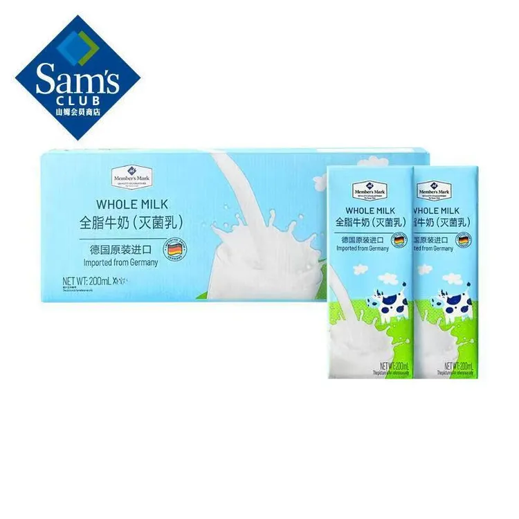 山姆德国原装进口全脂牛奶灭菌乳 200ml*12瓶【保质期至2026年1月
