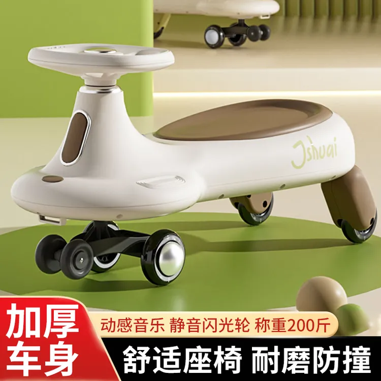 儿童扭扭车1到8岁防侧翻摇摆玩具滑行扭扭车宝宝车子万向轮溜溜车