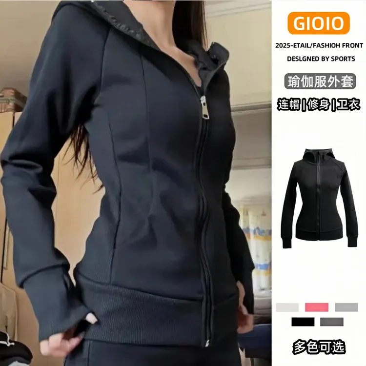连帽开衫卫衣女春秋新款拼接收腰运动瑜伽服上衣修身显瘦拉链外套