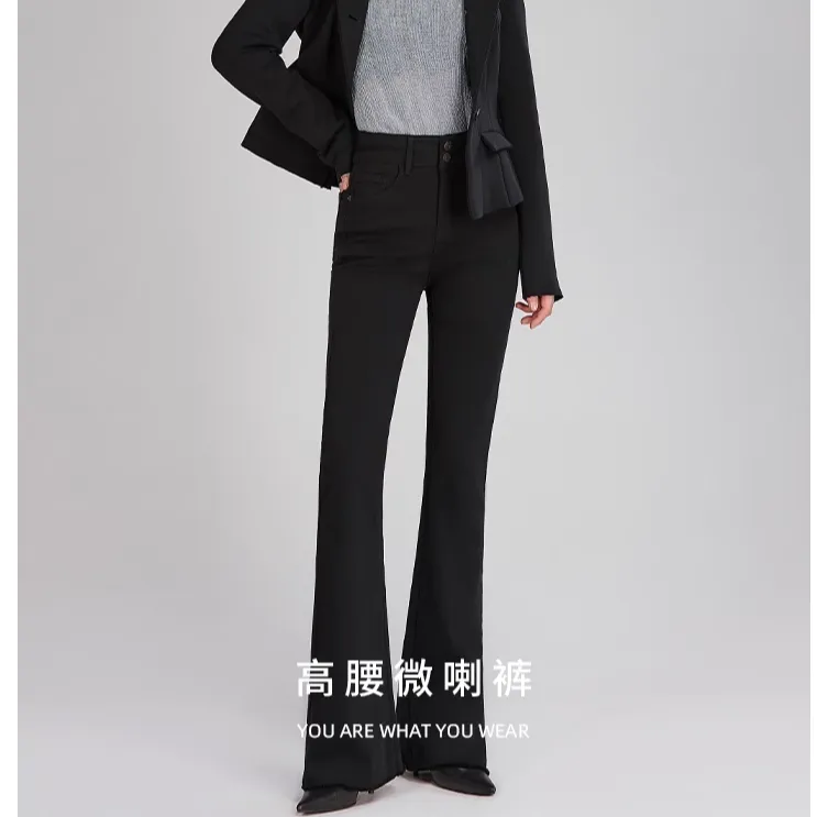 显瘦喇叭裤女外穿牛仔裤小个子高腰微喇黑色裤子春秋微喇叭毛边