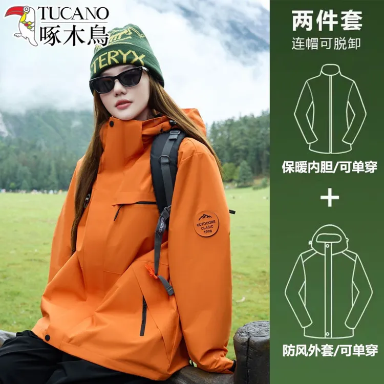 啄木鸟户外冲锋衣男女三合一可拆卸登山徒步防风防水情侣潮流外套