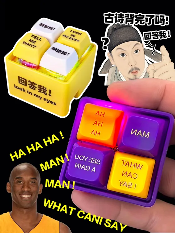 老大语音挂件科比黑曼巴牢大语录发音按钮解压MAN!what can I say