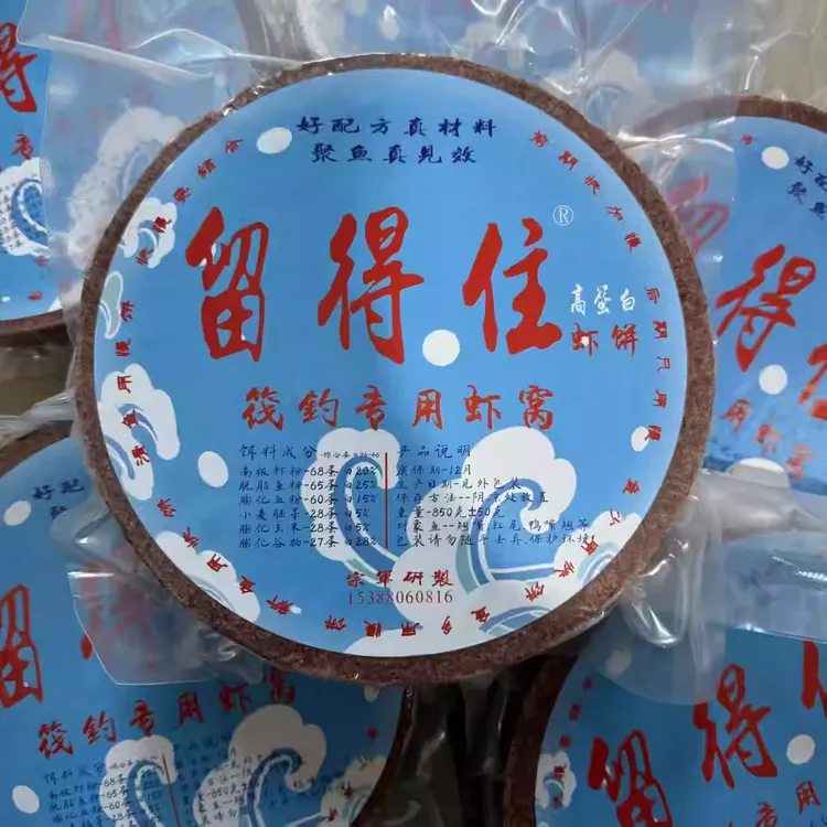 留得住筏钓打窝糠饼虾窝饼翘嘴红尾鸭嘴翘弓背窝料饼红糠饼