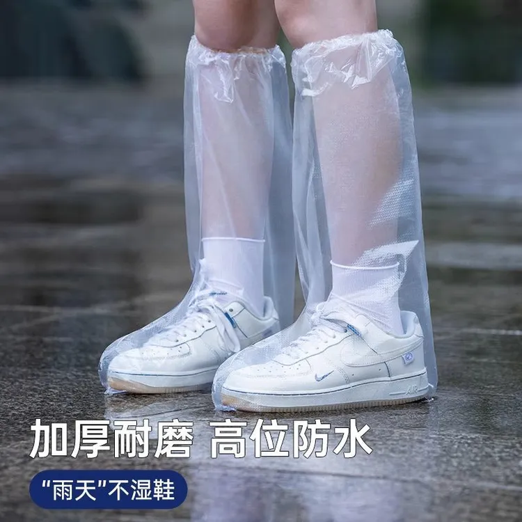 升级加厚一次性雨鞋套耐磨透明高筒厚雨靴户外下雨天防水防滑脚套