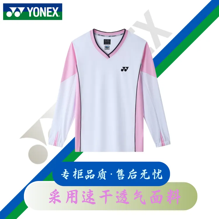 尤尼yy秋冬羽毛球长袖速干透气男女款卫衣舒适休闲比赛训练运动服