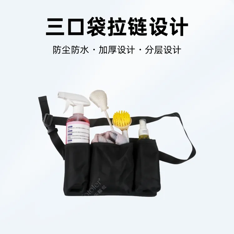 加厚防水清洁工专用腰包适用于肯德基商场酒店保洁三口袋拉链