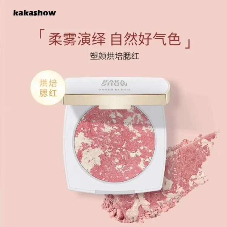 【主播推荐】平价烘焙烤粉柔雾腮红收缩膨胀色显气色五花肉腮红膏