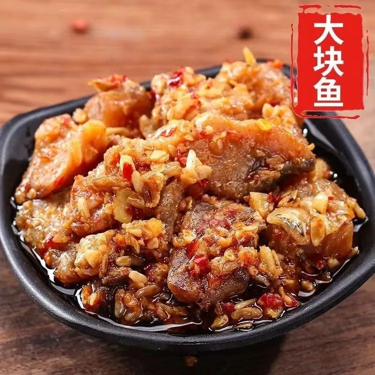 江西特产纯手工酒糟鱼块香辣口味下饭菜
