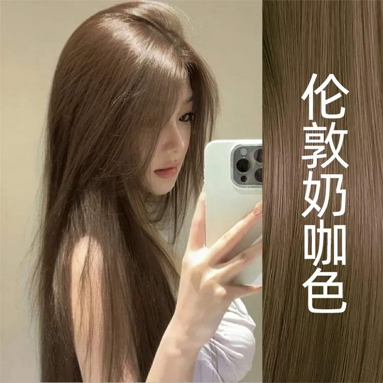 小鱼海棠推荐伦敦奶咖色染发膏天然植物纯不伤发2024流行色在家染