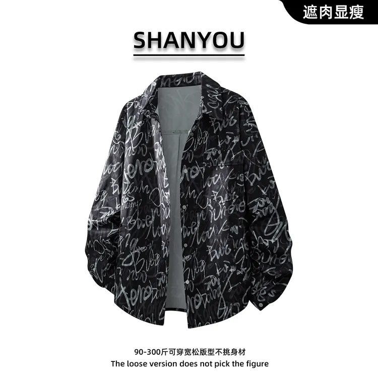 大码长袖衬衫男帅气日常百搭遮肉宽版按扣衬衣学生英文涂鸦上衣