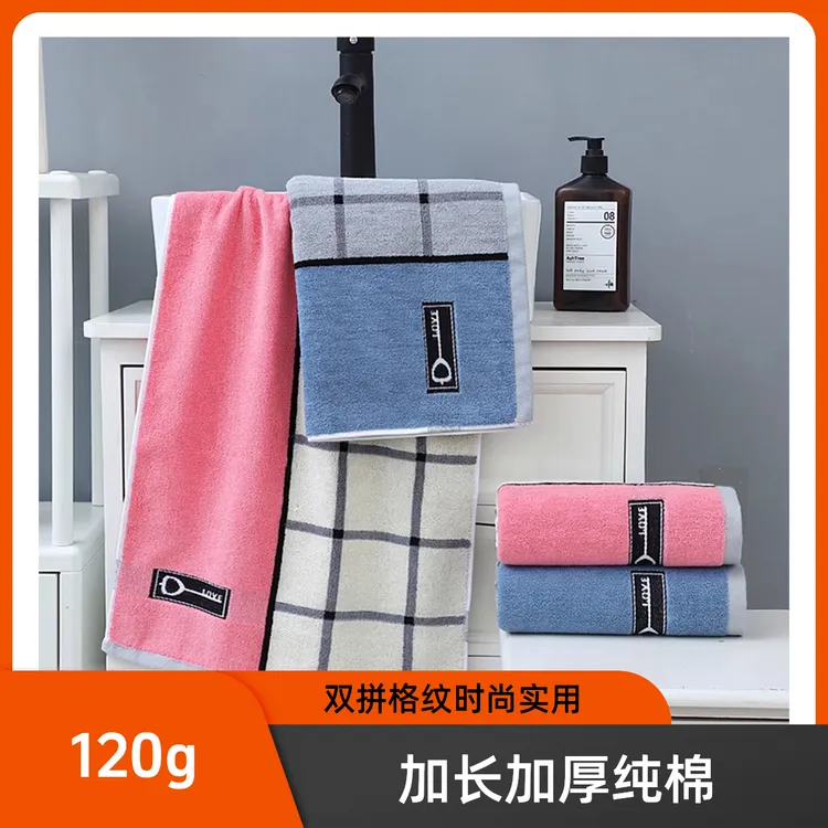 100%纯棉毛巾男女柔软吸水男士洗脸洗澡成人擦脸专用酒店同款