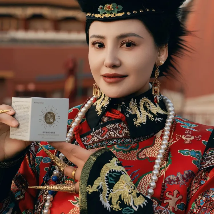 【阿依夏专属】润可盈美白祛斑霜