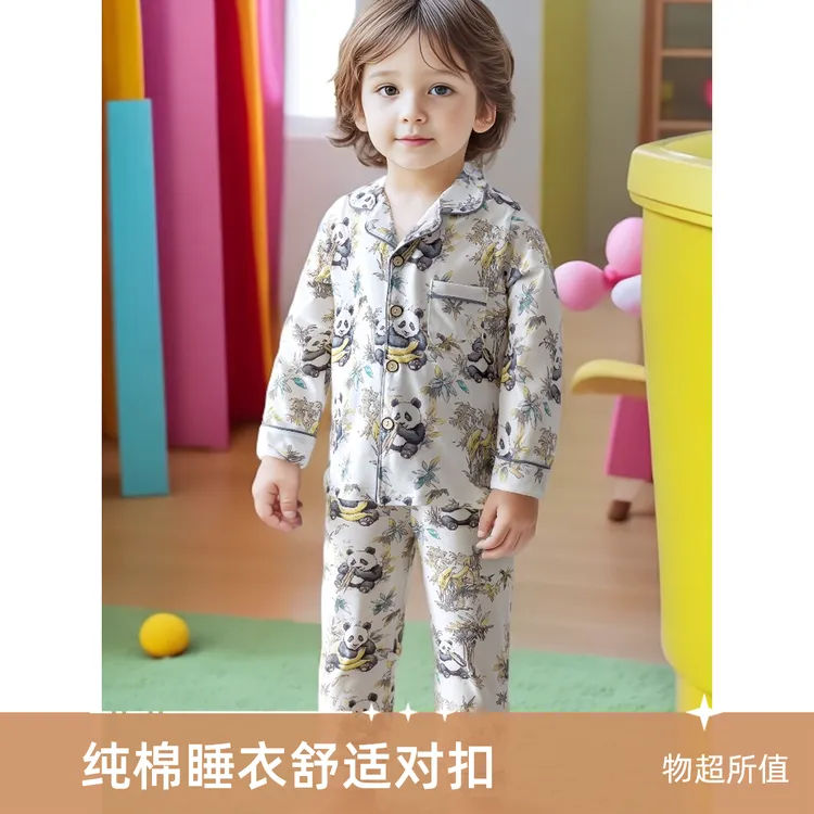 中大童纯棉春秋翻领睡衣男童女童长袖长裤套装小女孩公主风睡衣