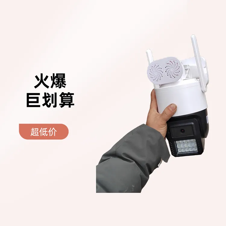 无线监控摄像头有电就可以用的监控 高清监控摄像头 昭通监控安装