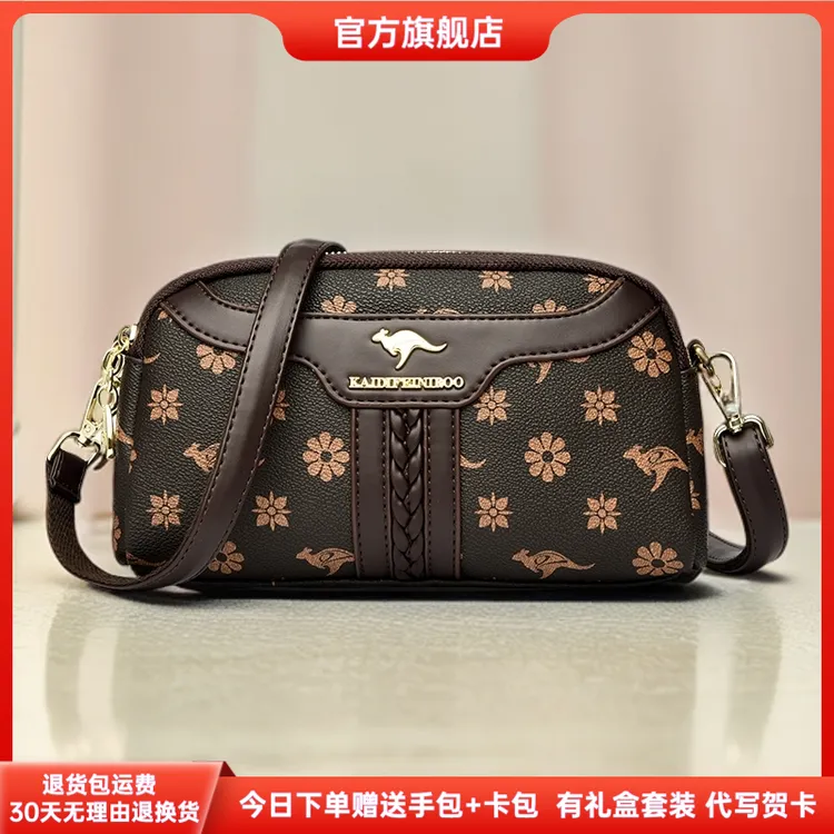 正品芭藜袋鼠软皮女包2025新款高级感小众斜挎包简约百搭单肩包包