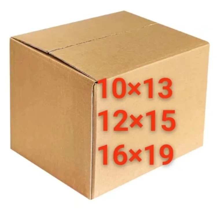 精品加厚手工折纸半成品多种型号10X13  12X15  16X19 包邮送袋子