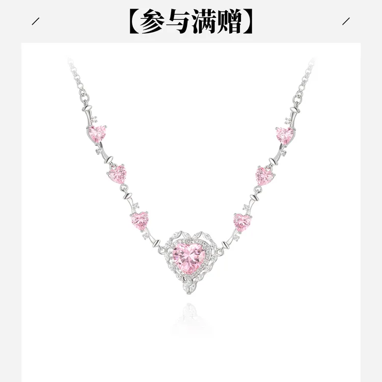 XUPING/旭平首饰 合金合成锆石项链 新年璀璨心河GDM X001002978