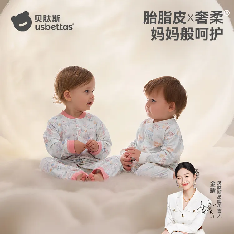 贝肽斯【胎脂皮】婴儿秋季衣服连体长袖婴幼儿宝宝抗菌蝴蝶哈衣爬服