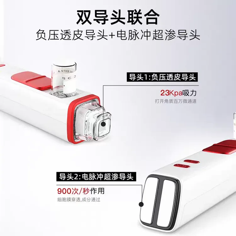 J萌平替水光家用负压水光仪微晶导入自动出液面部美容仪