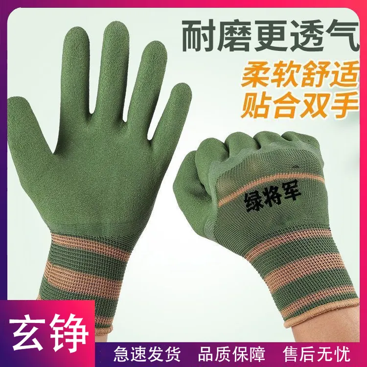 玄铮-橡胶耐磨劳保手套耐用防滑防护干活工地胶皮手套