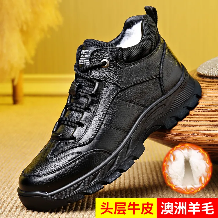 W《头层牛皮》冬季防寒保暖羊皮毛一体高帮休闲防滑雪地靴 823
