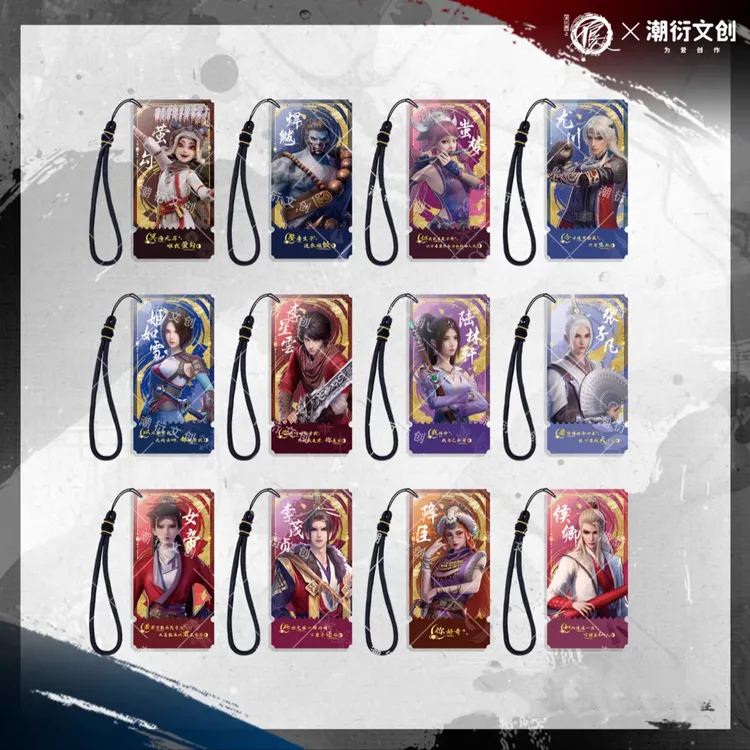 潮衍正版不良人角色挂件李星云姬如雪降臣侯卿蚩梦女帝周边