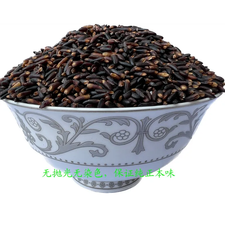 广西凤凰黑米新米黑米桂黑美占
