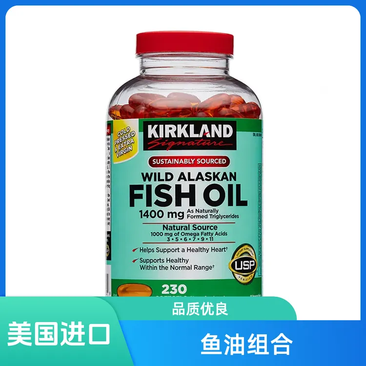美国Kirkland 阿拉斯加深海魚油1400毫克+奧米加1000毫克  230 粒