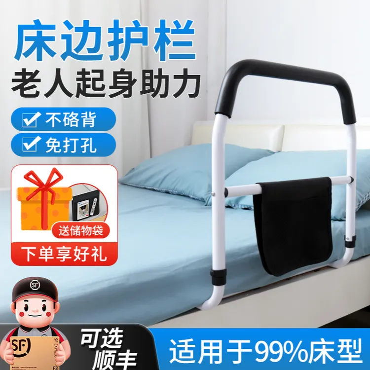 雅德床边扶手老人起身辅助器家用床上护栏老年人起床助力神器防摔