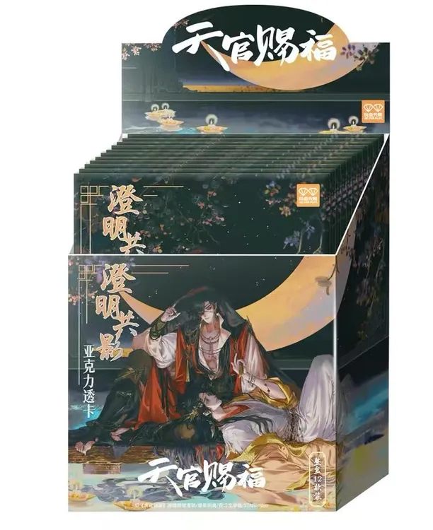 【正版】《天官赐福》漫画风澄明共影系列亚克力透卡盲盒/花城谢怜