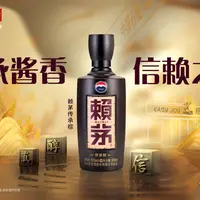 赖茅赖茅传承酱香酒一整箱收藏宴请53度