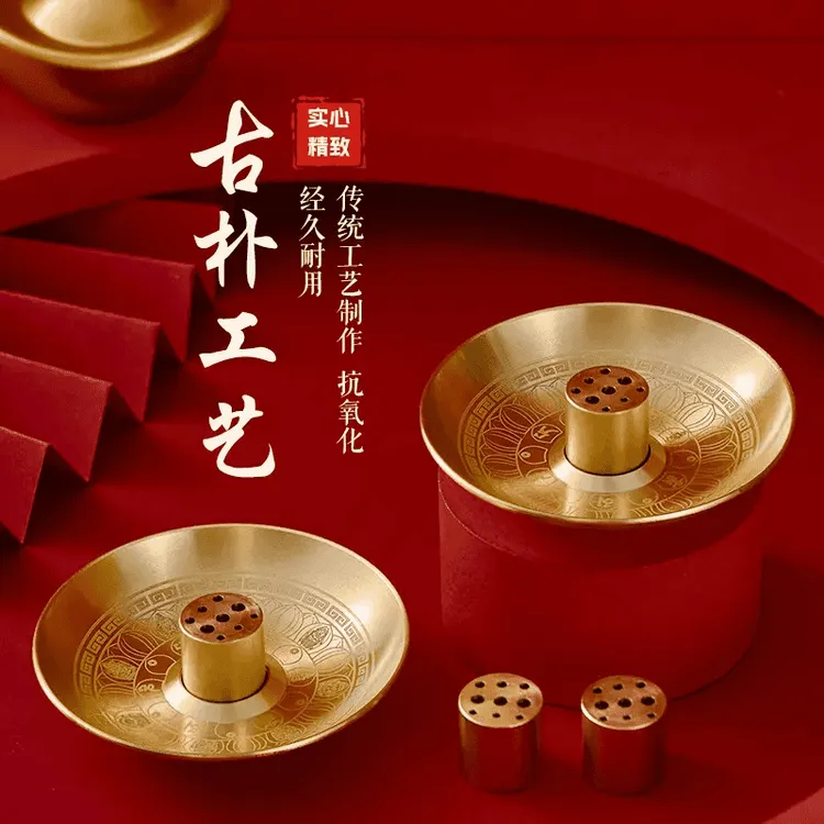 黄铜香插架托盘多功能盘香架香夹底座接香灰香插香座香炉摆件