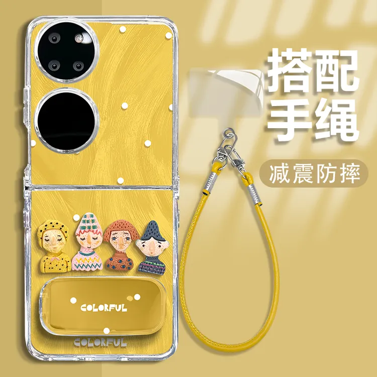 适用华为pockets新款多巴胺公仔折叠羽纱壳全包简约ins保护套