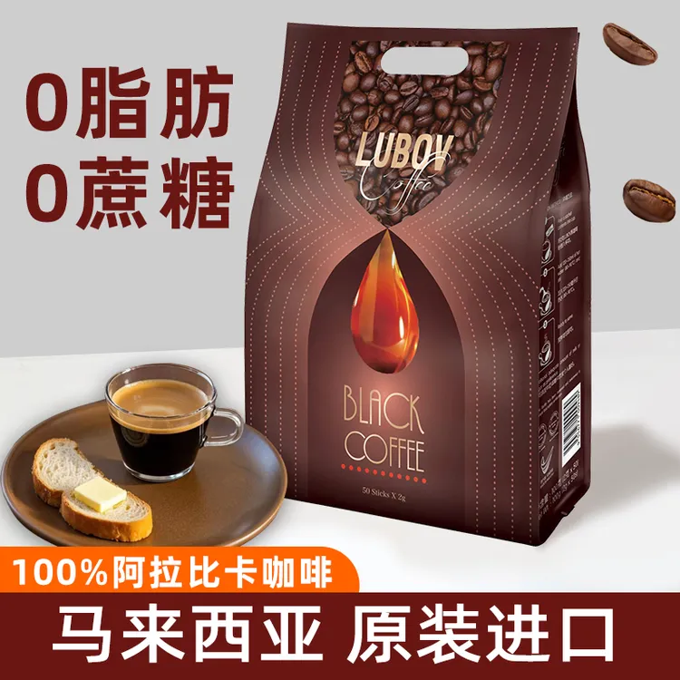 LUBOV/琉鲍菲速溶黑咖啡美式零脂肪蔗糖马来西亚原装进口提神袋装