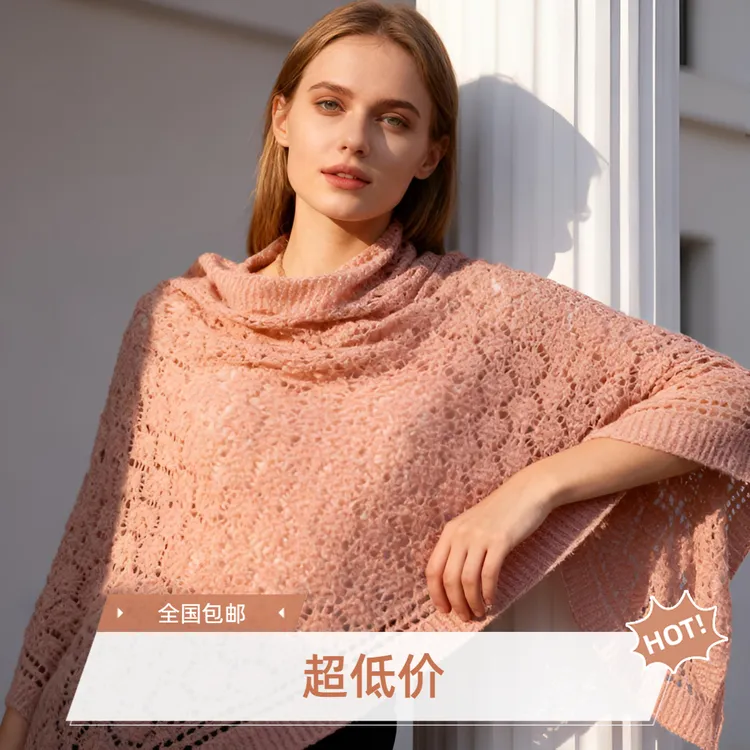 三角针织披肩马海毛面料柔软舒服秋冬百搭送妈妈三角形围巾B款