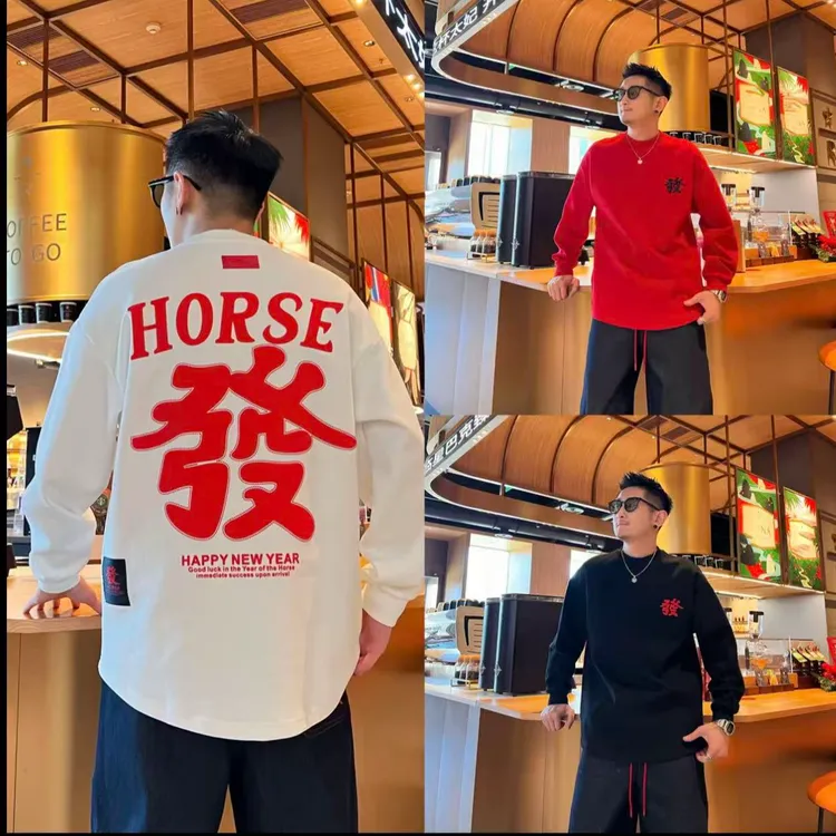 极简风百搭宽松个性时尚潮流撞色刺绣设计感男士休闲打底卫衣