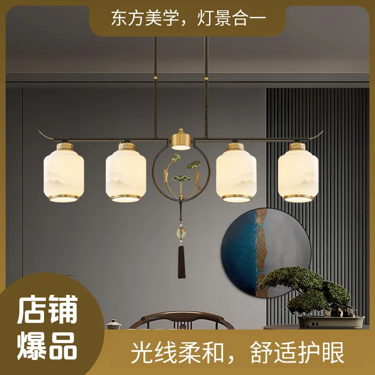 别墅新中式吊灯客厅灯中国风禅意卧室复式吸顶灯现代简约吸吊家用