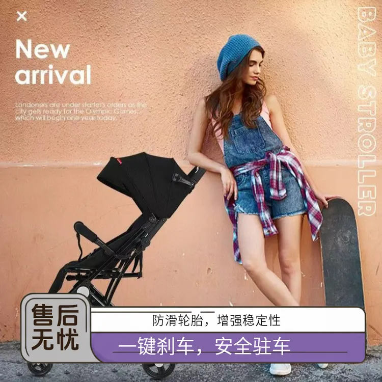 Babystone轻便折叠可坐可躺婴儿手推车四轮减震遛娃必备