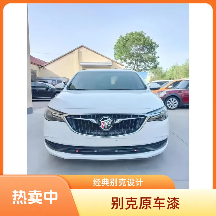 别克原车漆精准成品漆英朗.威朗.GL8.等别克全系成品漆
