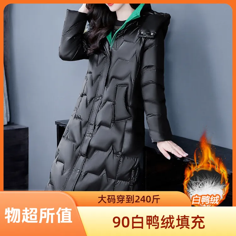 220斤大码加厚羽绒服90白鸭绒蓬松感保暖撞色显瘦长款女外套爆款
