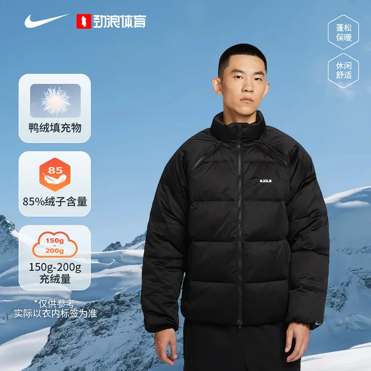 耐克（NIKE）男子DOWN JACKET篮球羽绒服HV3502-010