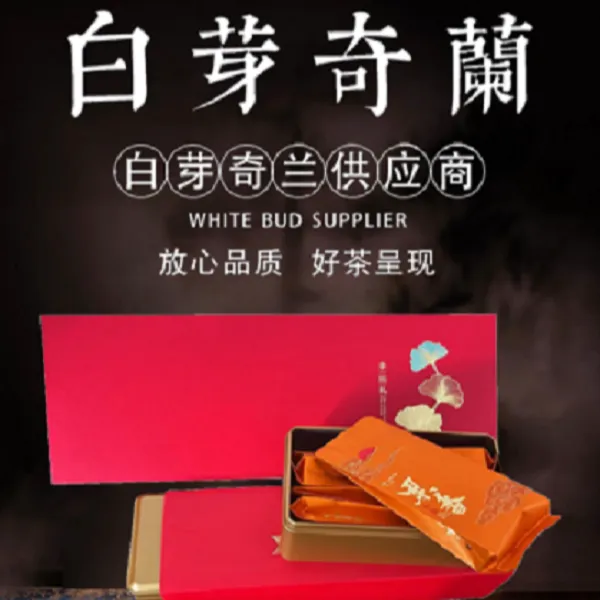 果香肉桂乌龙茶碳培浓香型