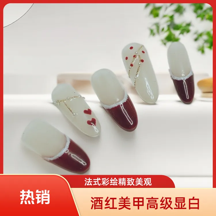 新款酒红色法式，彩绘，高级感显白美甲贴