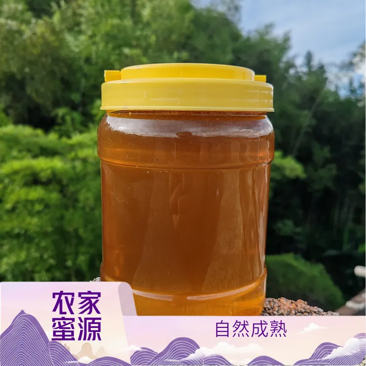 江西2025年农家天然蜂蜜蜜源健康食用自然成熟蜜高山产地直发