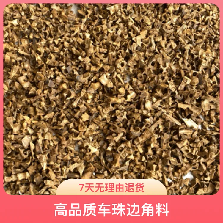 棋楠沉香边角料薰香上炉满屋飘香车载香包净化空气香薰