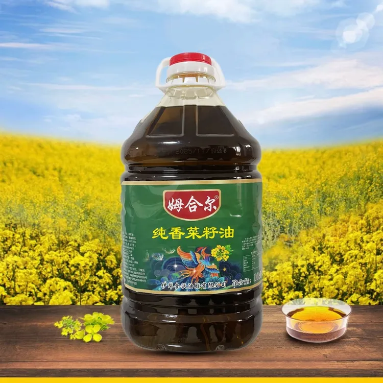10L姆合尔大桶原味黑菜籽油
