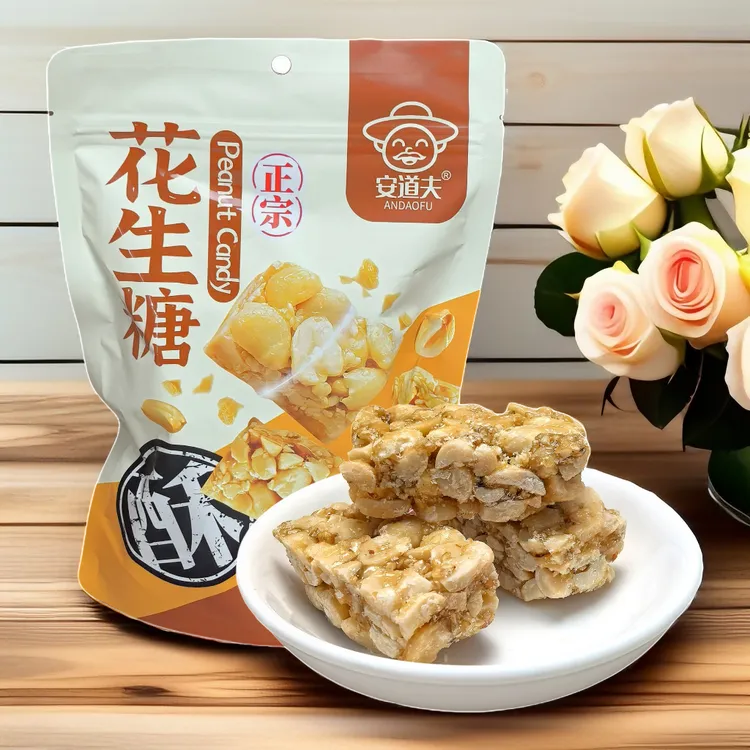 安道夫白芝麻花生酥糖条228g潮汕揭西特产独立小包装传统花生糖