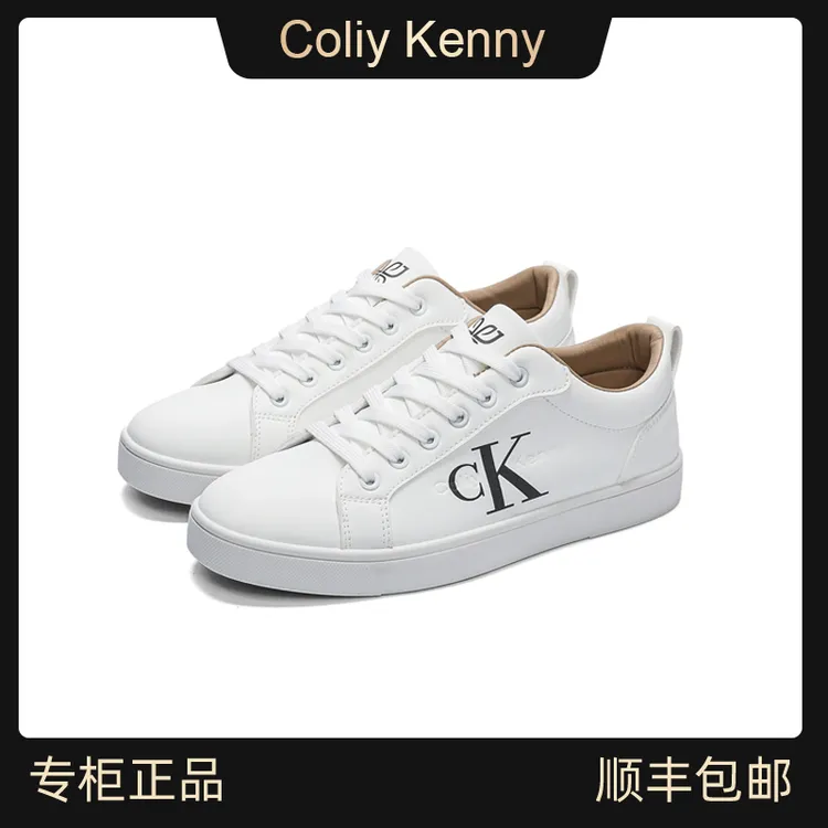 Coliy Kenny夜光潮鞋2025夏季新款CK男士休闲鞋透气板鞋软底舒适