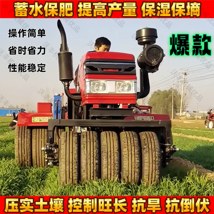 25马力麦田压地机大马力动力强劲镇压机转向灵活小麦大蒜压地车